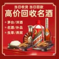 泉州泉港区诚信烟酒经营部
