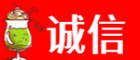 泉州泉港区诚信烟酒经营部