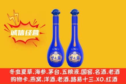 泉州泉港区回收梦之蓝