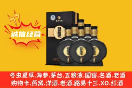 泉州泉港区回收习酒