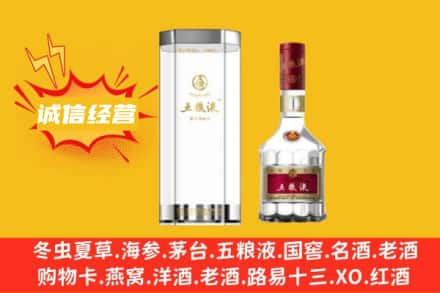 泉州泉港区回收五粮液