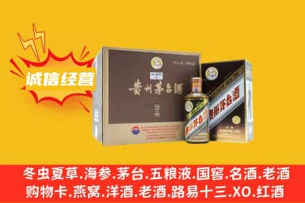 泉州泉港区回收彩釉茅台酒