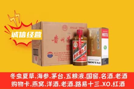 泉州泉港区回收精品茅台酒