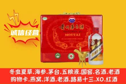 泉州泉港区回收茅台酒瓶