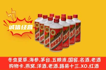 泉州泉港区回收铁盖茅台酒