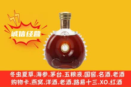 泉州泉港区回收路易十三