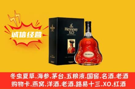 泉州泉港区回收轩尼诗洋酒