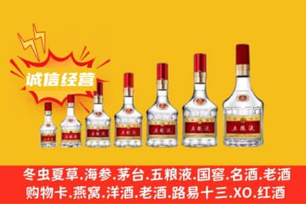 ​泉州泉港区烟酒回收名酒