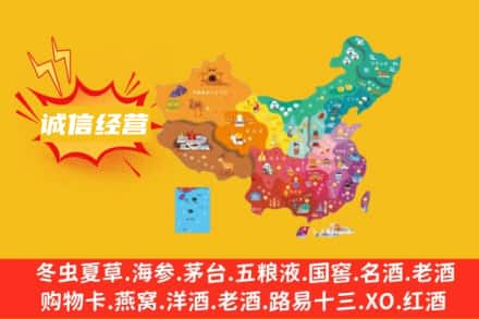 泉州泉港区诚信烟酒经营部